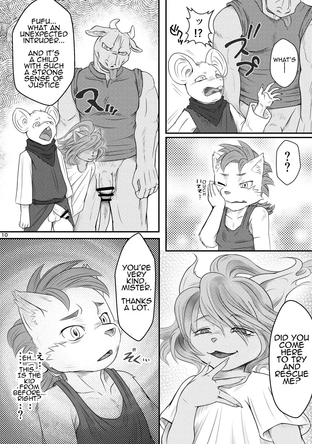 [Mizusawa Nino] Inma Bon Minarai Kishi Hen | Book of the Incubus : Squire Edition Fhentai - Page 10