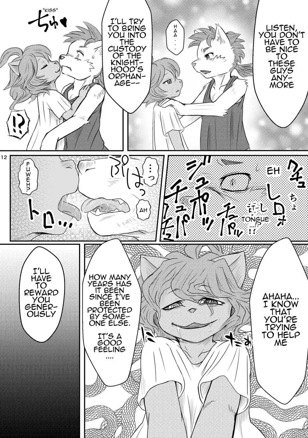 [Mizusawa Nino] Inma Bon Minarai Kishi Hen | Book of the Incubus : Squire Edition Fhentai - Page 12