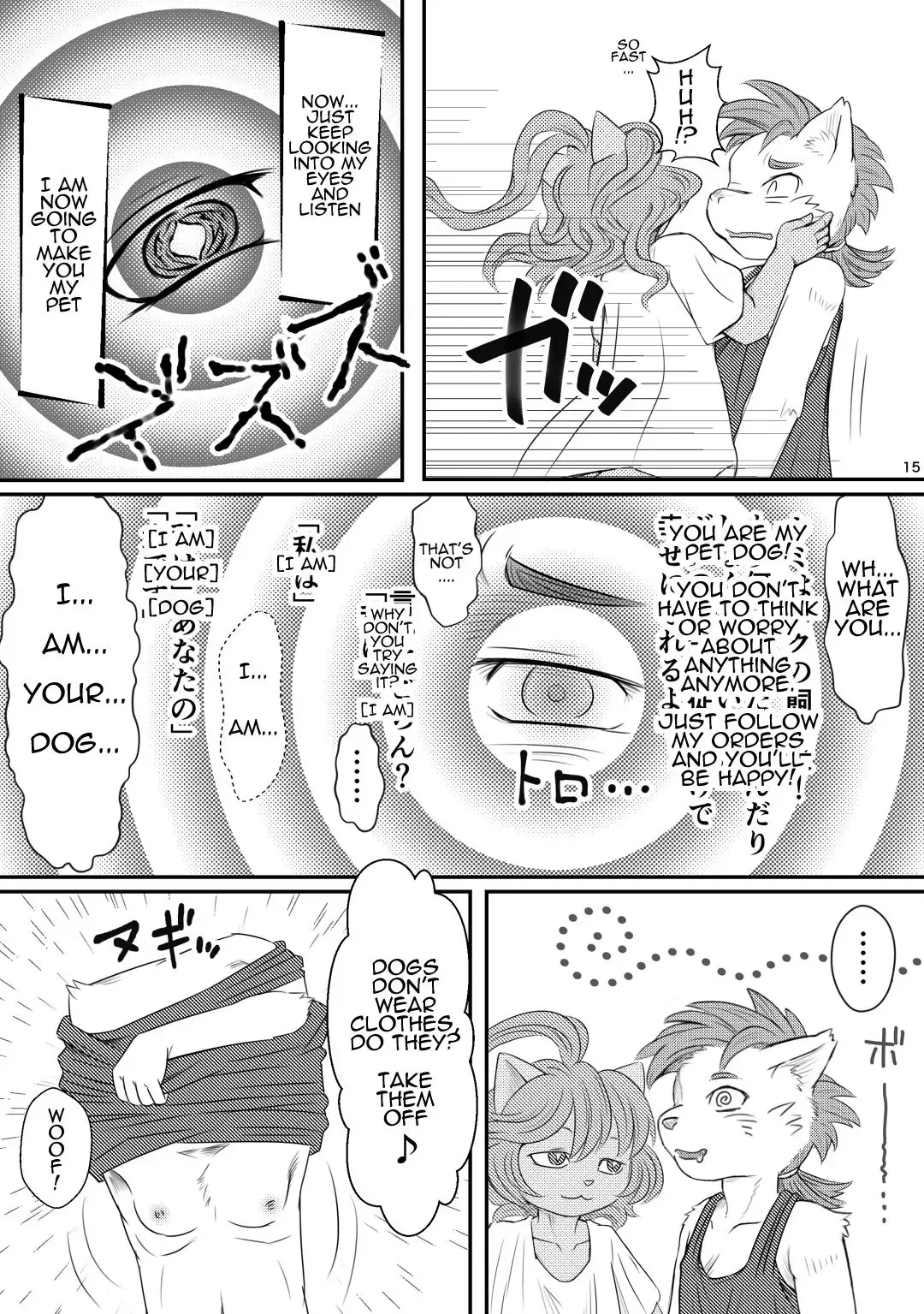 [Mizusawa Nino] Inma Bon Minarai Kishi Hen | Book of the Incubus : Squire Edition Fhentai - Page 15