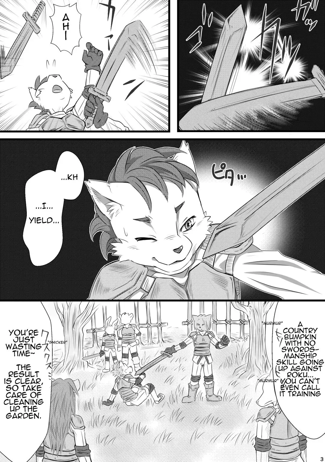 [Mizusawa Nino] Inma Bon Minarai Kishi Hen | Book of the Incubus : Squire Edition Fhentai - Page 3