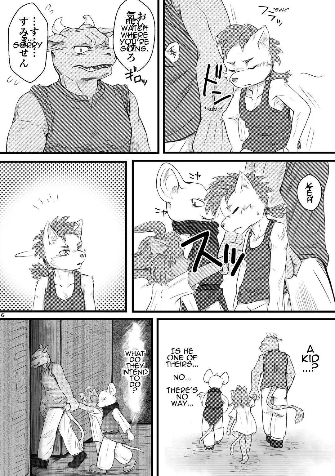 [Mizusawa Nino] Inma Bon Minarai Kishi Hen | Book of the Incubus : Squire Edition Fhentai - Page 6