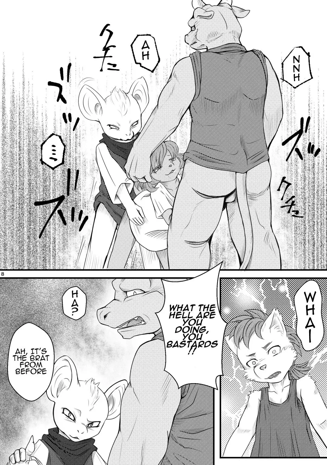 [Mizusawa Nino] Inma Bon Minarai Kishi Hen | Book of the Incubus : Squire Edition Fhentai - Page 8