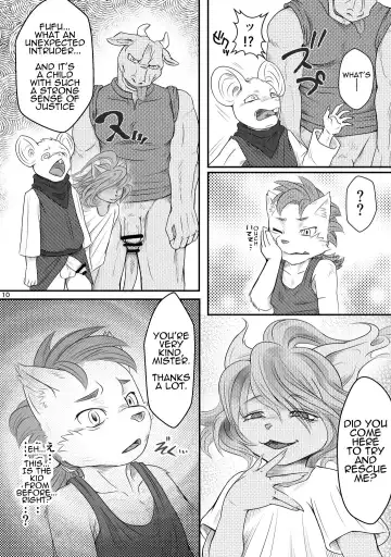 [Mizusawa Nino] Inma Bon Minarai Kishi Hen | Book of the Incubus : Squire Edition Fhentai - Page 10