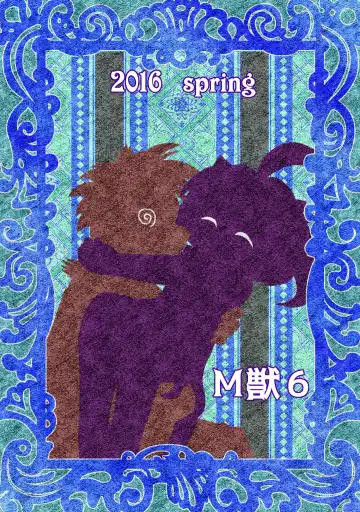 [Mizusawa Nino] Inma Bon Minarai Kishi Hen | Book of the Incubus : Squire Edition Fhentai - Page 28