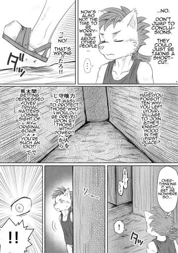 [Mizusawa Nino] Inma Bon Minarai Kishi Hen | Book of the Incubus : Squire Edition Fhentai - Page 7