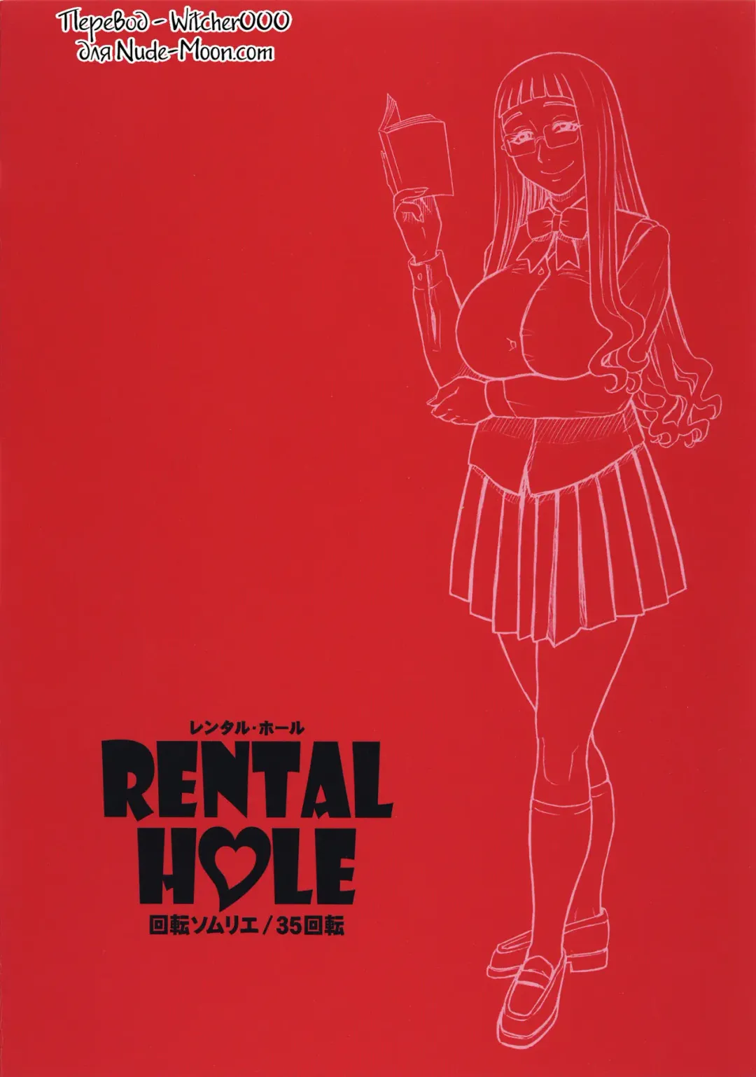 [13.] 35Kaiten RENTAL HOLE Fhentai - Page 17