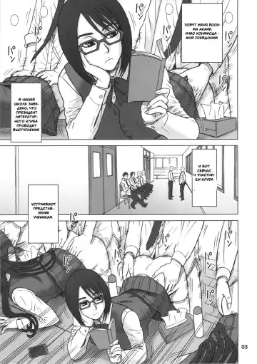 [13.] 35Kaiten RENTAL HOLE Fhentai - Page 2