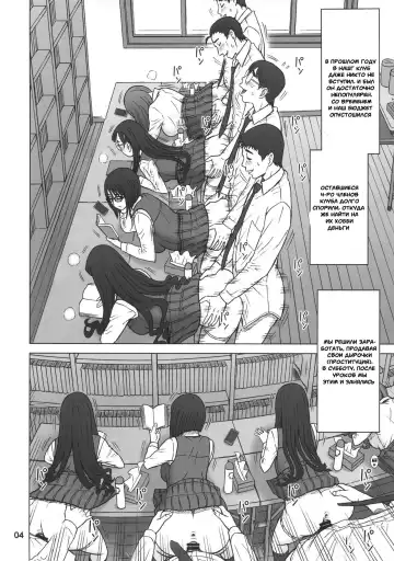 [13.] 35Kaiten RENTAL HOLE Fhentai - Page 3