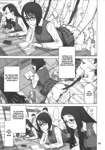 [13.] 35Kaiten RENTAL HOLE Fhentai - Page 4