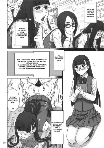 [13.] 35Kaiten RENTAL HOLE Fhentai - Page 7