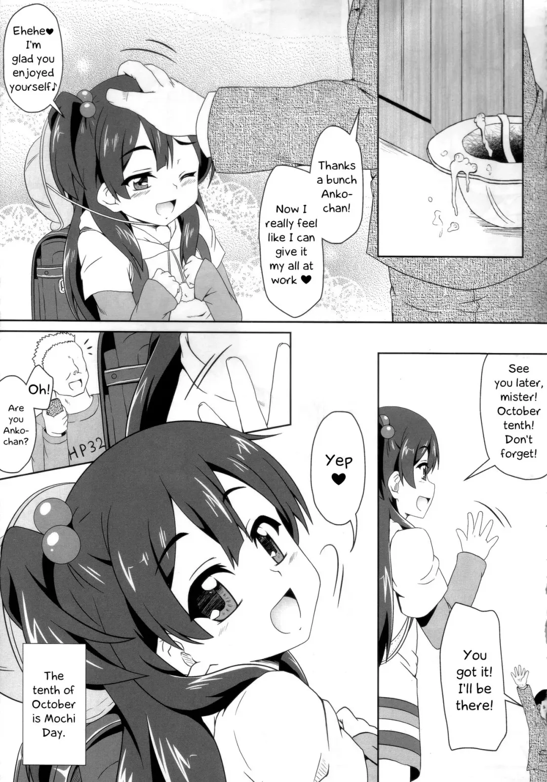 [Izuki Jirou] Mochi Mochi Daisakusen! Fhentai - Page 11