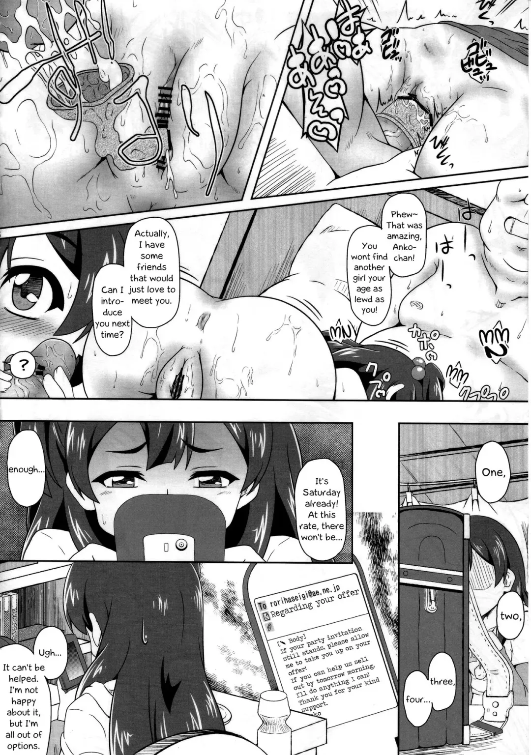 [Izuki Jirou] Mochi Mochi Daisakusen! Fhentai - Page 16