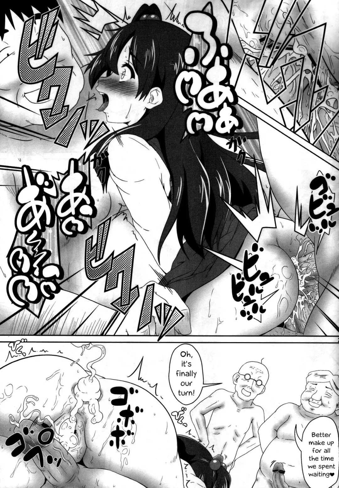 [Izuki Jirou] Mochi Mochi Daisakusen! Fhentai - Page 23