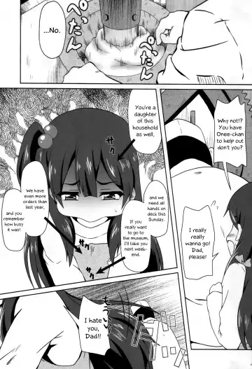 [Izuki Jirou] Mochi Mochi Daisakusen! Fhentai - Page 3