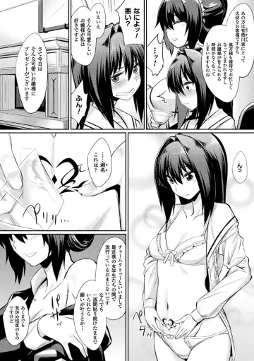 Bessatsu Comic Unreal Inmon no Maryoku de Bishoujo-tachi ga Akuochi Kairaku Ochi! Vol. 3 Fhentai - Page 46