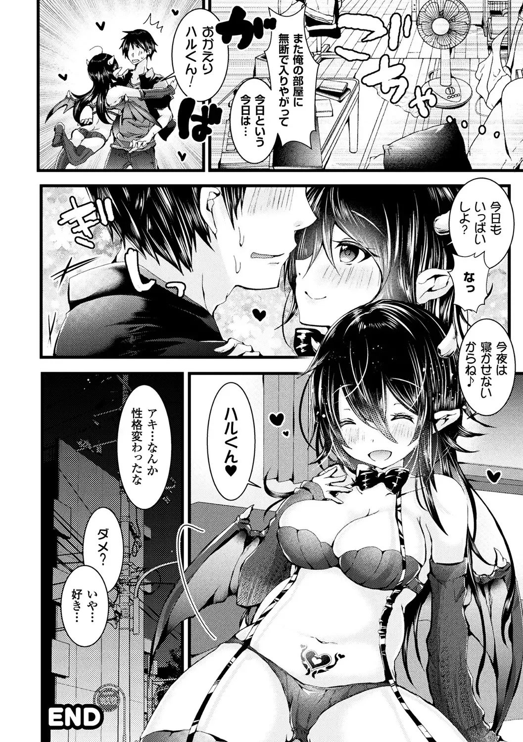 Bessatsu Comic Unreal Inmon no Maryoku de Bishoujo-tachi ga Akuochi Kairaku Ochi! Vol. 4 Fhentai - Page 38