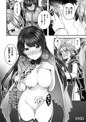 Bessatsu Comic Unreal Inmon no Maryoku de Bishoujo-tachi ga Akuochi Kairaku Ochi! Vol. 4 Fhentai - Page 22