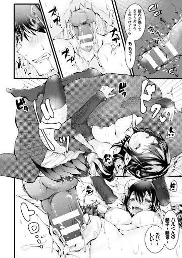 Bessatsu Comic Unreal Inmon no Maryoku de Bishoujo-tachi ga Akuochi Kairaku Ochi! Vol. 4 Fhentai - Page 34