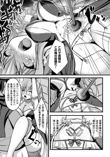 Bessatsu Comic Unreal Inmon no Maryoku de Bishoujo-tachi ga Akuochi Kairaku Ochi! Vol. 4 Fhentai - Page 57