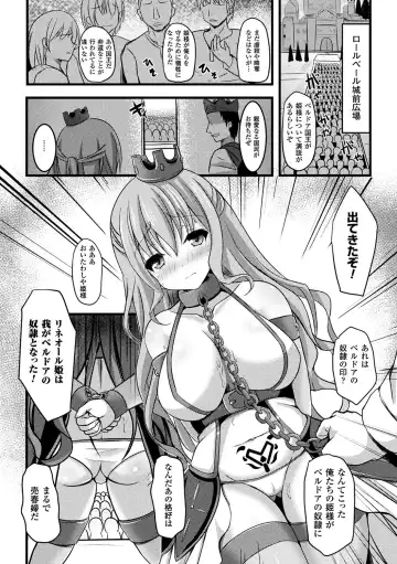 Bessatsu Comic Unreal Inmon no Maryoku de Bishoujo-tachi ga Akuochi Kairaku Ochi! Vol. 4 Fhentai - Page 60