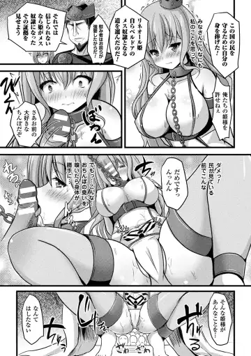 Bessatsu Comic Unreal Inmon no Maryoku de Bishoujo-tachi ga Akuochi Kairaku Ochi! Vol. 4 Fhentai - Page 61