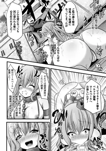 Bessatsu Comic Unreal Inmon no Maryoku de Bishoujo-tachi ga Akuochi Kairaku Ochi! Vol. 4 Fhentai - Page 62