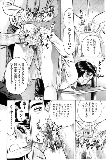 COMIC Himedorobow 2001-04 Fhentai - Page 106