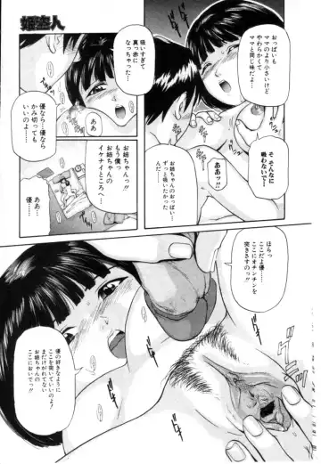 COMIC Himedorobow 2001-04 Fhentai - Page 65