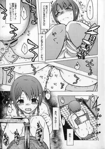 [3e] Hoshi o Taberu Fhentai - Page 6