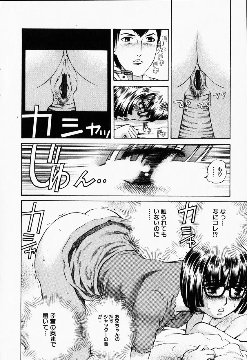 COMIC Himedorobow 2001-12 Fhentai - Page 154