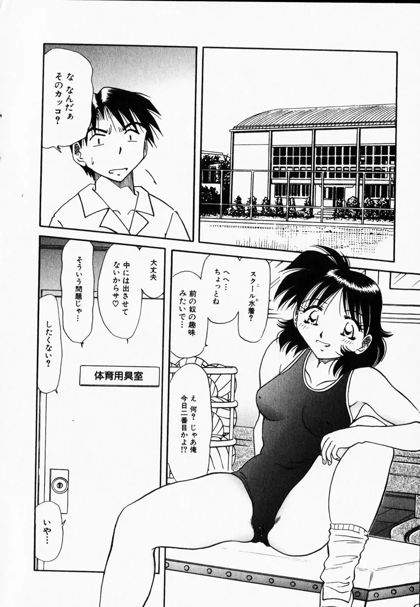 COMIC Himedorobow 2001-12 Fhentai - Page 162