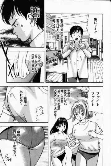 COMIC Himedorobow 2001-12 Fhentai - Page 129