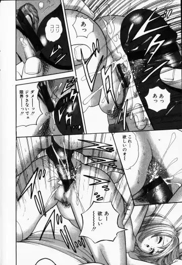 COMIC Himedorobow 2001-12 Fhentai - Page 138