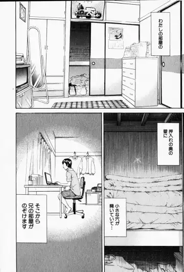 COMIC Himedorobow 2001-12 Fhentai - Page 144