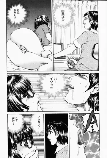 COMIC Himedorobow 2001-12 Fhentai - Page 151