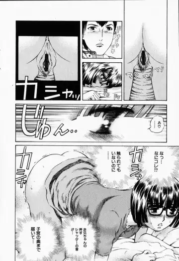 COMIC Himedorobow 2001-12 Fhentai - Page 154