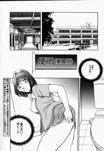 COMIC Himedorobow 2001-12 Fhentai - Page 160