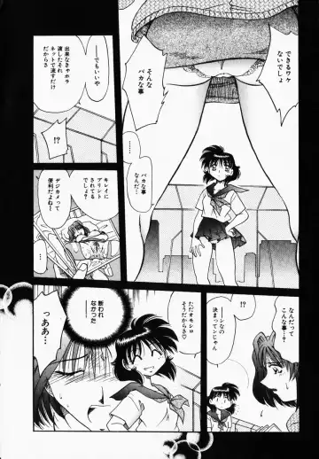 COMIC Himedorobow 2001-12 Fhentai - Page 170