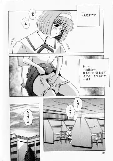 COMIC Himedorobow 2001-12 Fhentai - Page 24
