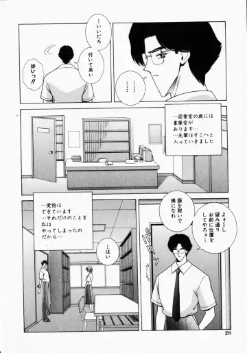 COMIC Himedorobow 2001-12 Fhentai - Page 28