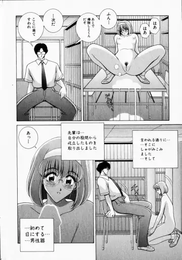 COMIC Himedorobow 2001-12 Fhentai - Page 34
