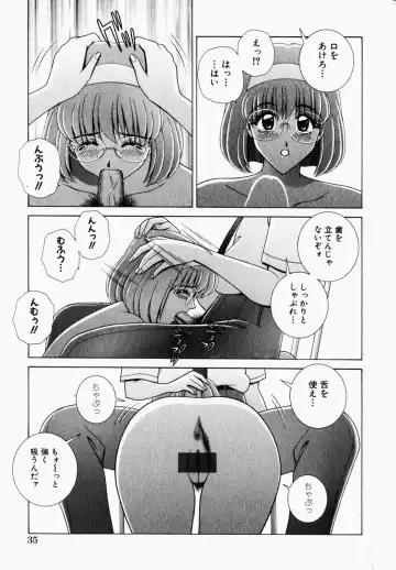 COMIC Himedorobow 2001-12 Fhentai - Page 35