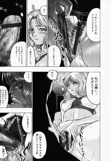 COMIC Himedorobow 2001-12 Fhentai - Page 49