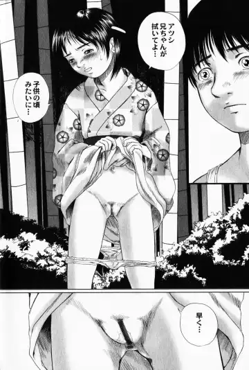 COMIC Himedorobow 2001-12 Fhentai - Page 60