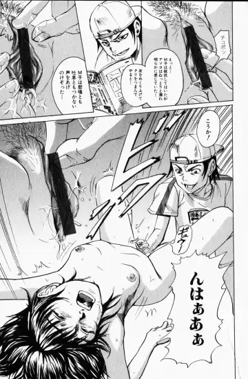 COMIC Himedorobow 2001-12 Fhentai - Page 77