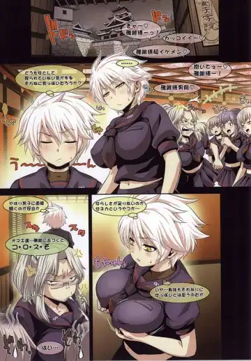 [Shungiku Tenudon] Souda Miyabi!! Onnarashisa nante no wa Doredake Chinpojiru ga Shiboreru ka tte Koto Nanda yo Wakaru yo na? Fhentai - Page 2