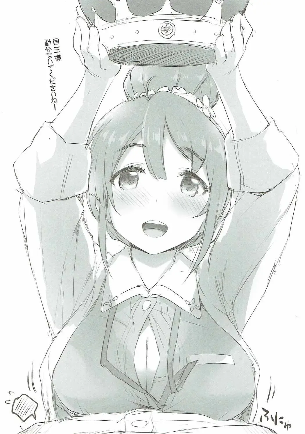 [Zanzi] Shiori Quest Fhentai - Page 3