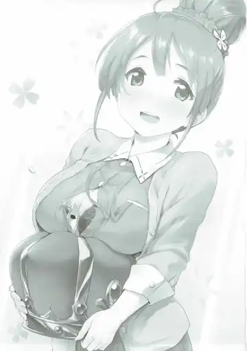 [Zanzi] Shiori Quest Fhentai - Page 2