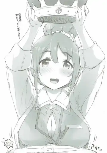 [Zanzi] Shiori Quest Fhentai - Page 3