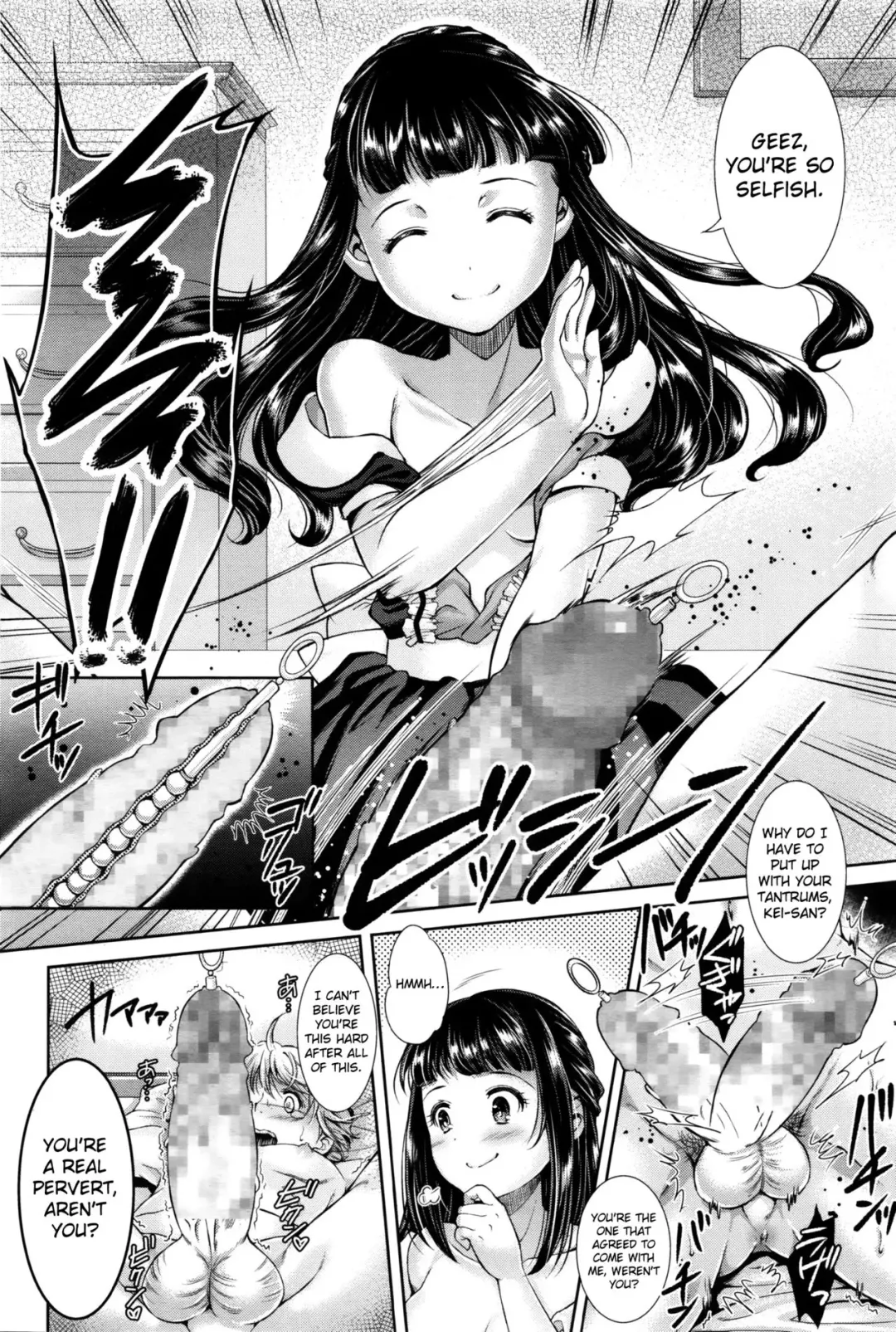 [Shuko] Kumo no Su | The Spider Web Fhentai - Page 12